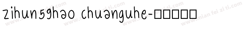 zihun59hao chuanguhe字体转换